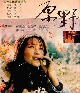 国产乱对白,笑料百出，引人捧腹